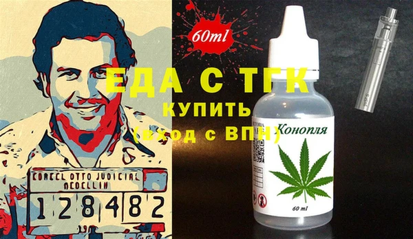 COCAINE Дмитров